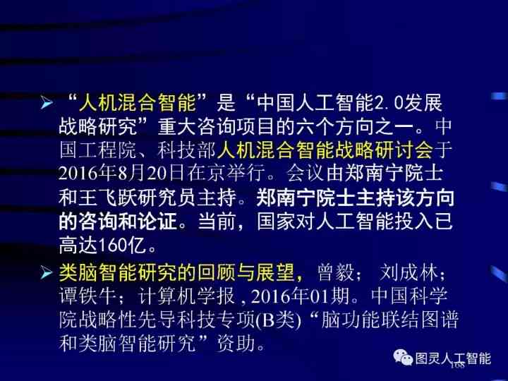 '运用AI智能技术高效改写文案内容'