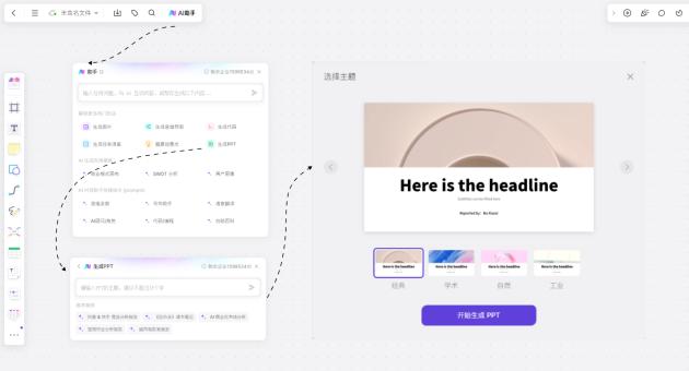 2023年度AI写作平台全面评测：十大热门网站排行榜及用户指南