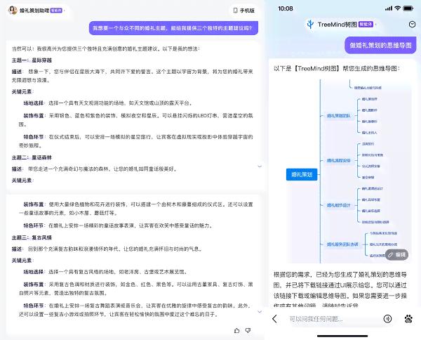 2023年度AI写作助手平台Top 10榜单：权威推荐前十名优质网站
