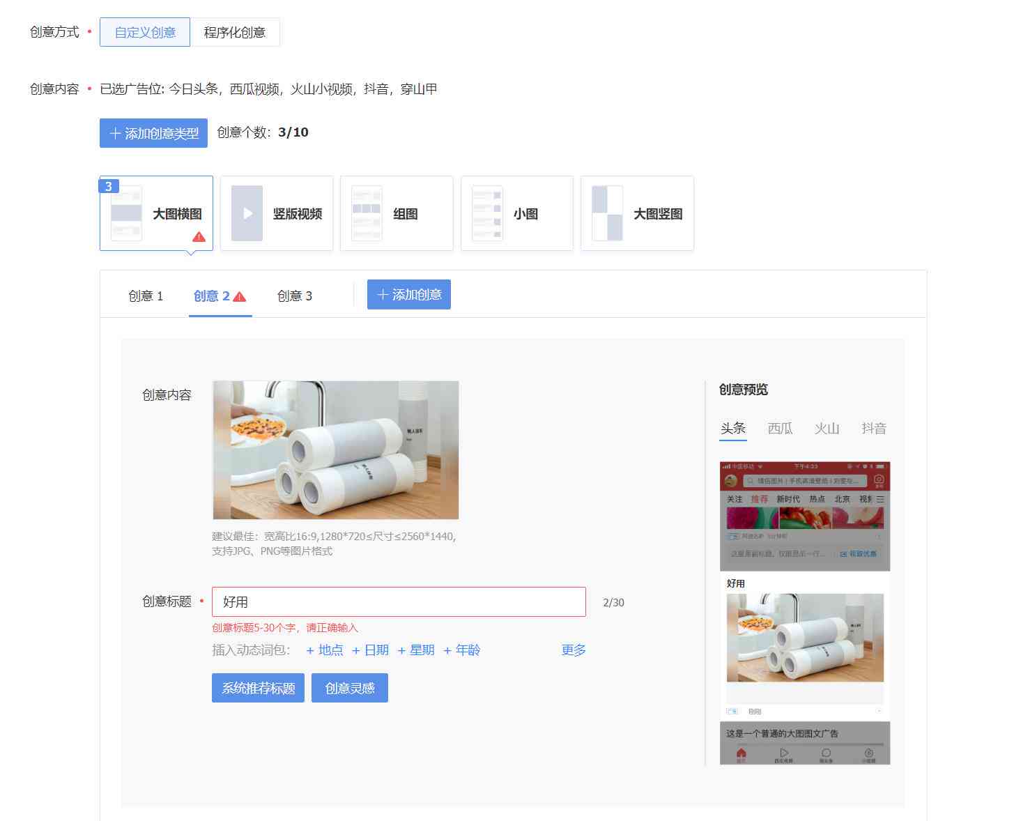 ai文案批量生成工具在哪