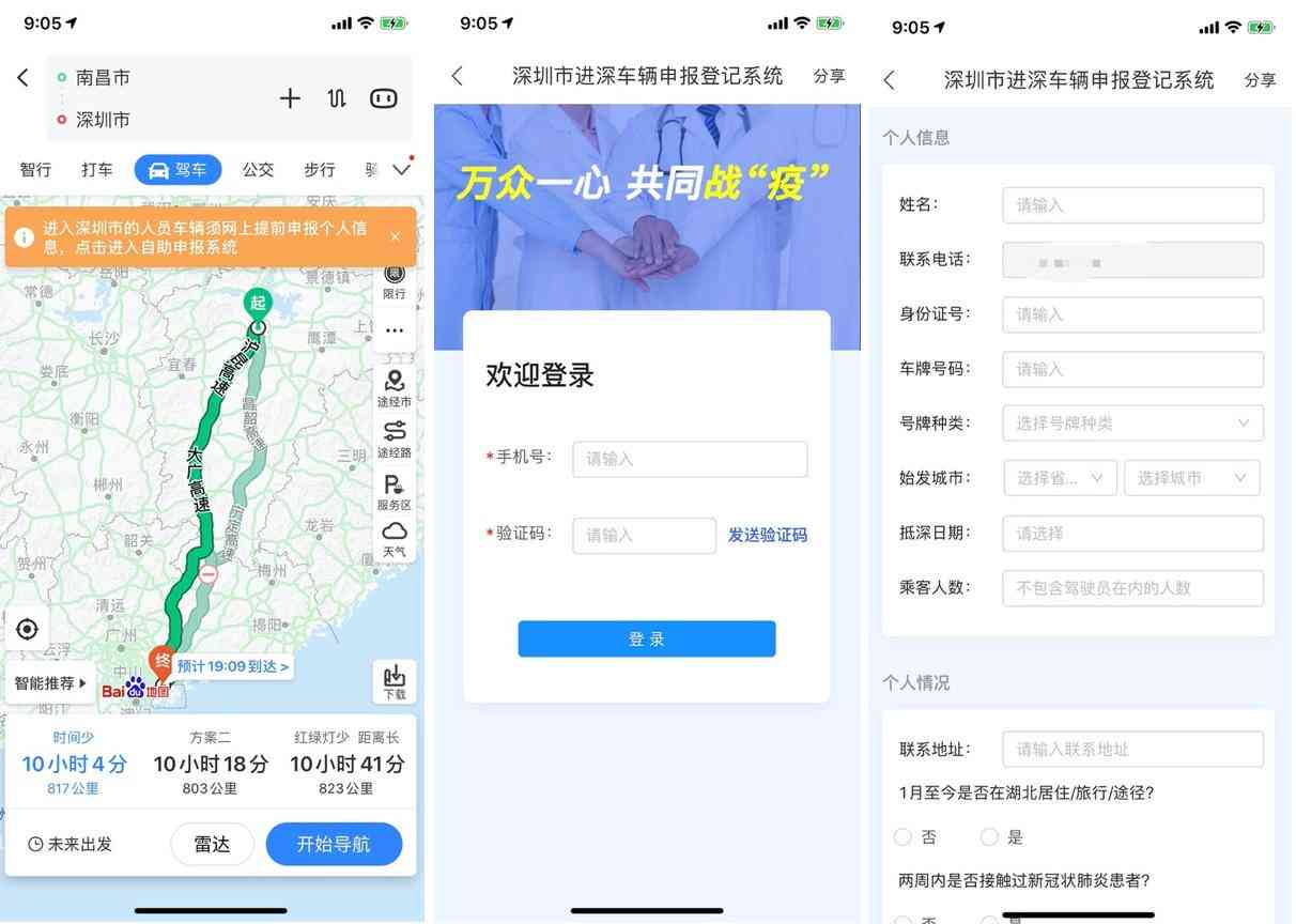 '数字化语音ID创意传文案'