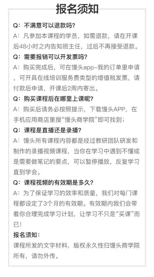 '融入热词精选：创意口播文案素材汇编'