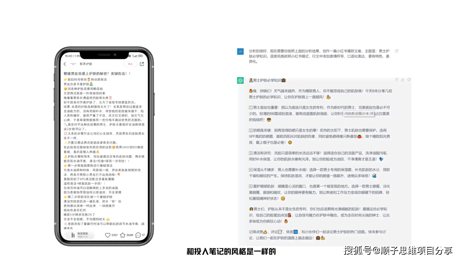'智能AI文本朗读助手：一键专业文案朗读模板'