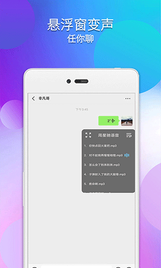 AI文本转语音助手：全能手机版文案朗读模板一键与使用指南