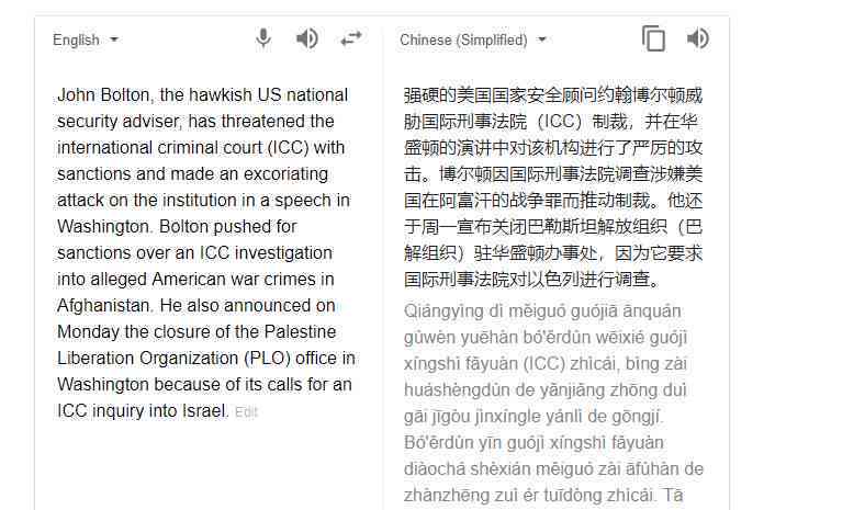 利用AI进行创作带来的影响及挑战：英文作文解析与探讨