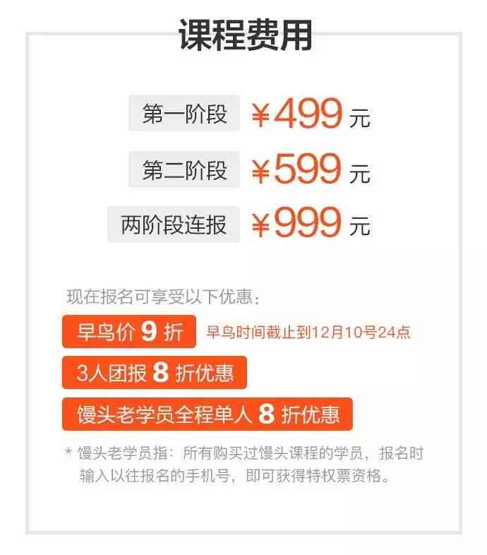 全面收录：十大免费文案写作推荐及功能解析