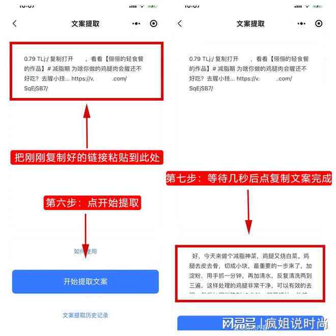 全面收录：十大免费文案写作推荐及功能解析