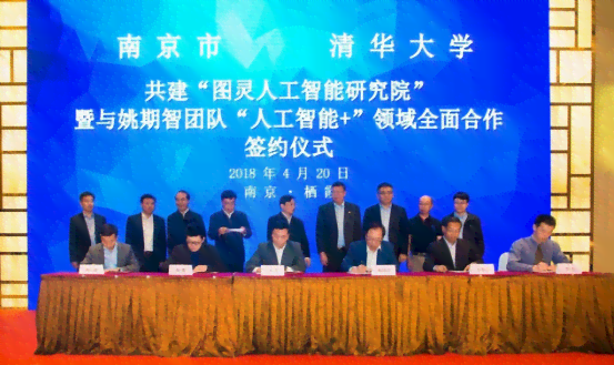 中国移动研究院人工智能和智慧运营研发中心：待遇、主任、区别及详细介绍