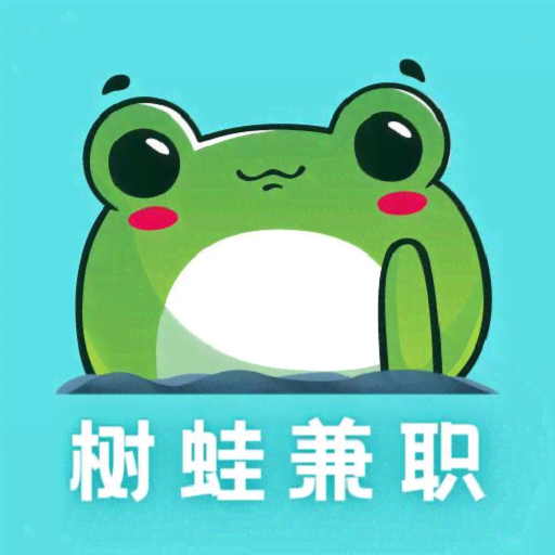 兼职优选平台：蛙蛙灵活就业网