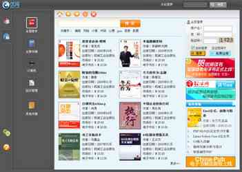 蛙蛙书店官方网站：图书资源查询、最新优、在线购书一站式服务