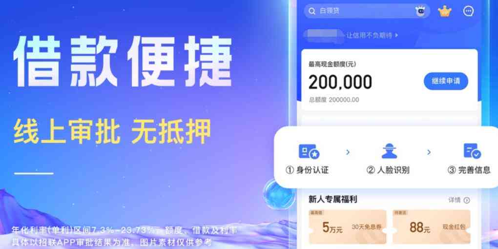 安心借贷，蛙蛙在线——网贷服务平台之家