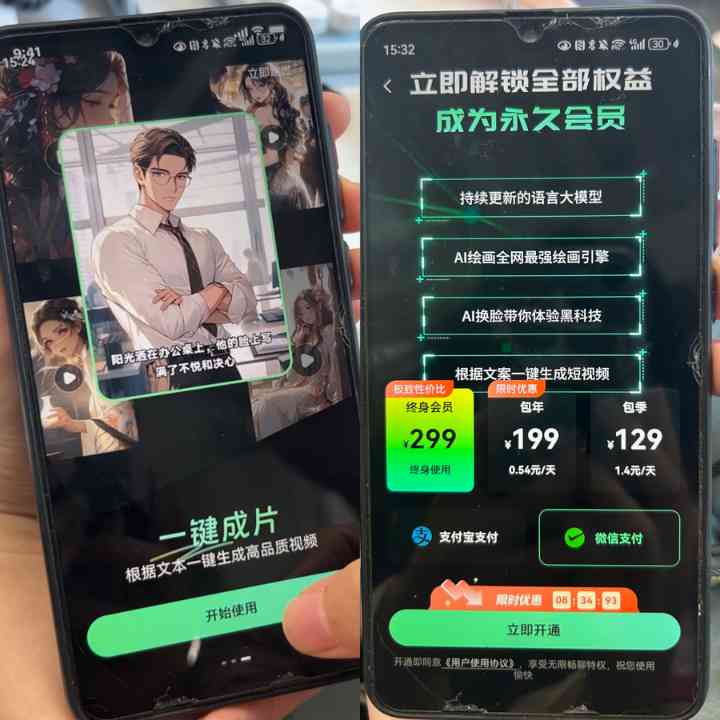 免费文案AI生成动画，一键自动生成创意文案网站