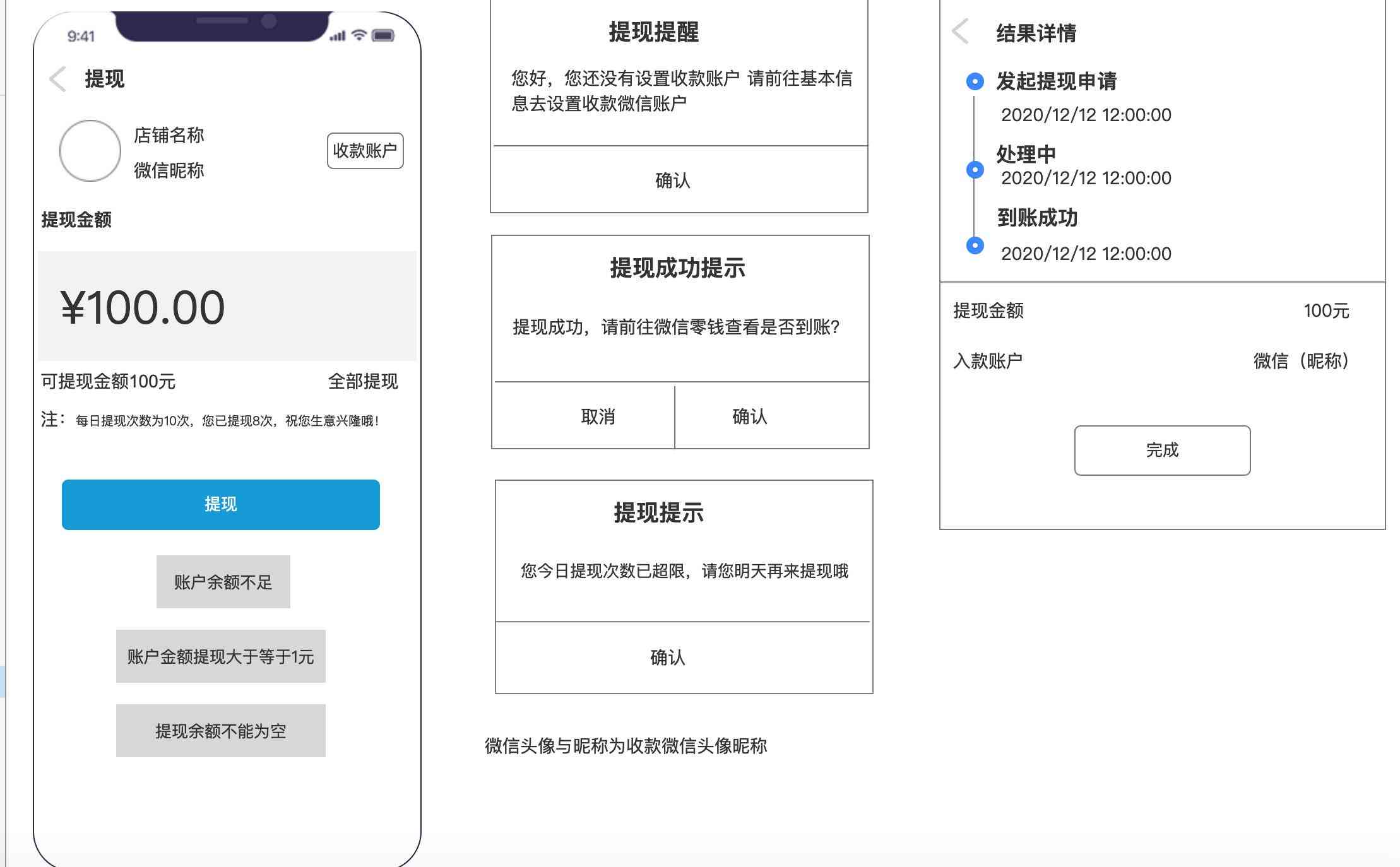 揭秘当下热门：主流私域平台大盘点