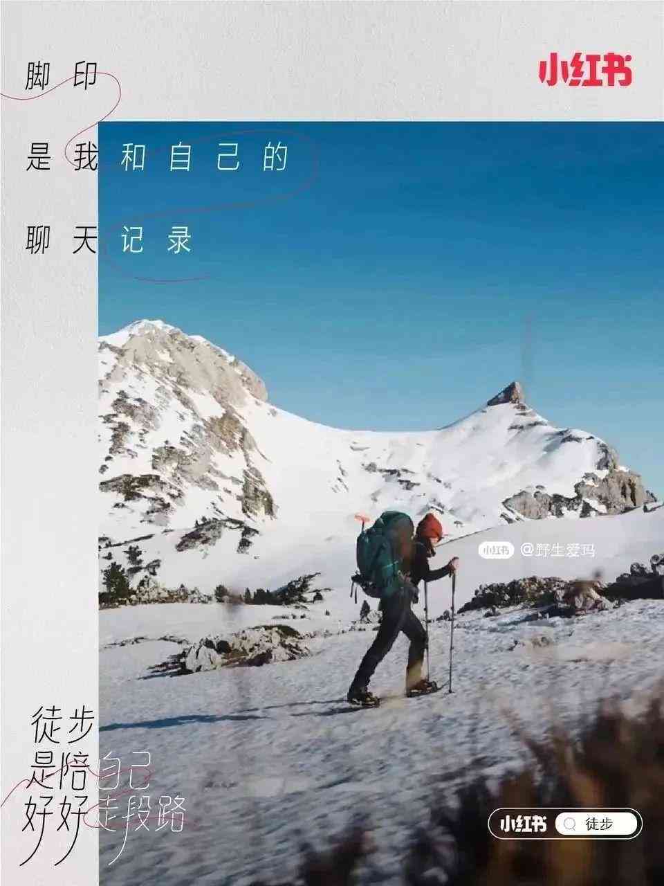 '免费小红书AI智能文案创作工具，一键生成吸睛内容'