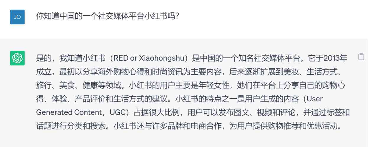 '免费小红书AI智能文案创作工具，一键生成吸睛内容'