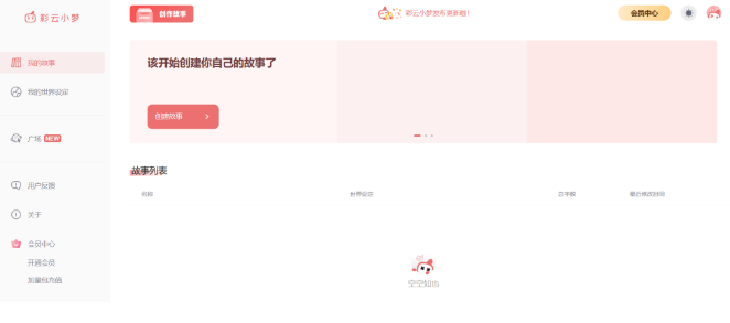 免费智能AI文案助手精选：高效写作必备的免费AI软件推荐
