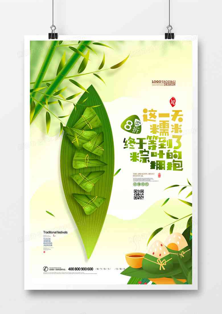 AI绿茶广告文案撰写攻略：全方位解决创意、撰写与优化难题