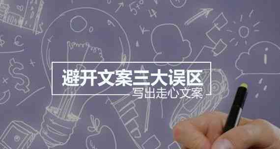 AI绿茶广告文案撰写攻略：全方位解决创意、撰写与优化难题