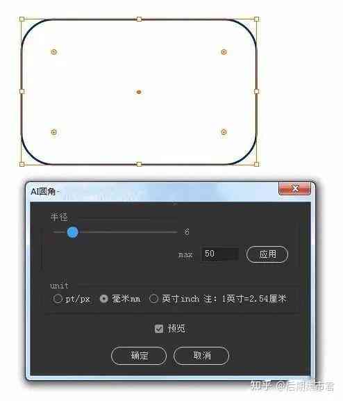 AI脚本全面攻略：如何快速添加角线及其应用技巧解析