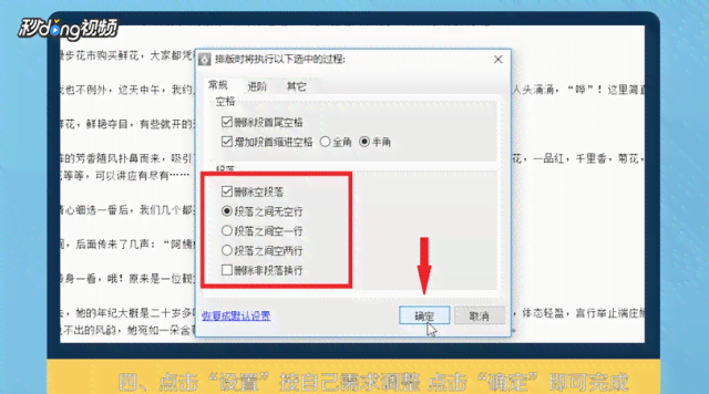 想用电脑写篇文章怎么办：从选题到排版一站式攻略