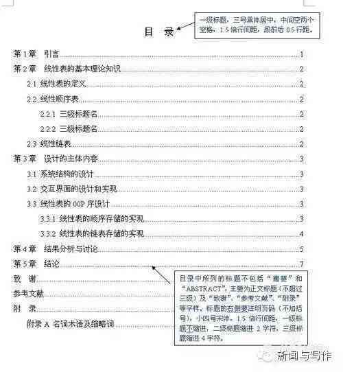 想用电脑写篇文章怎么办：从选题到排版一站式攻略