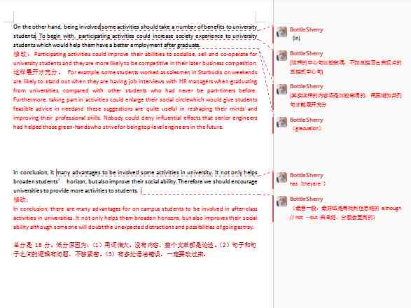 全面指南：电脑撰写文章的完整步骤与技巧，涵从构思到发布全过程