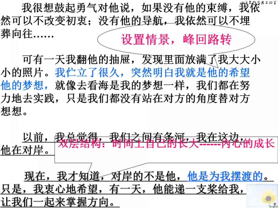 作家高效使用电脑写作技巧：从文章构思到发表的全过程指南
