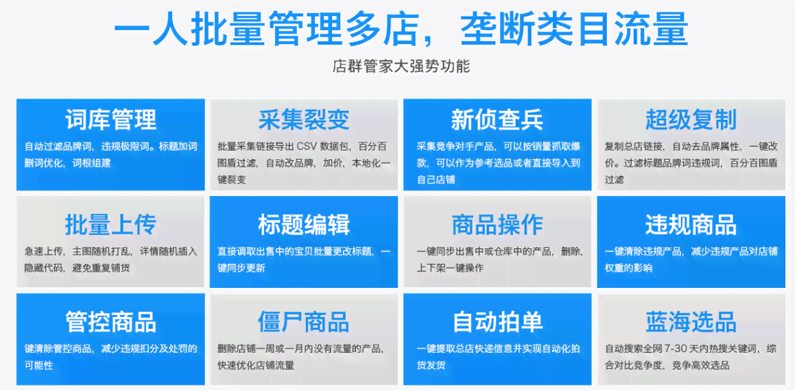 拼多多AI智能写作功能关闭指南：全面解决停用与调整写作助手的各种问题