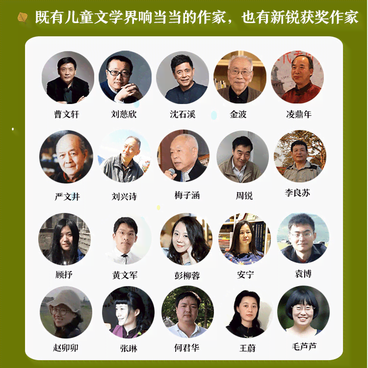 写作能力最强的作家：排名及写作实力盘点