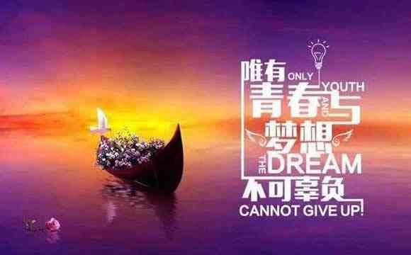 文案短句创业：创业文案句子及走心短句精选