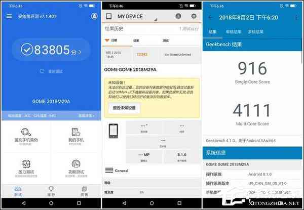 AI智能写作：全方位覆手机端应用，满足在线写作与编辑需求