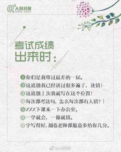 家居清洁感言：简短句子心得体会与文案精选