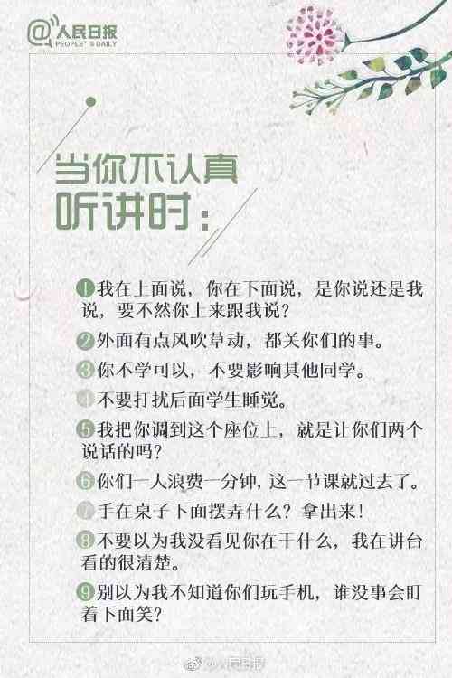 家居清洁感言：简短句子心得体会与文案精选