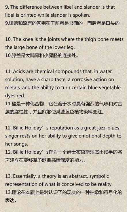 家居清洁感言：简短句子心得体会与文案精选