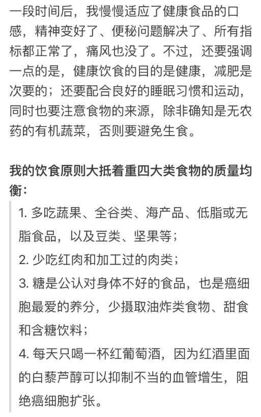 家居清洁感言：简短句子心得体会与文案精选