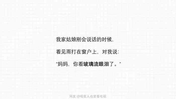 打造高曝光鱼文案：全方位攻略，教你撰写吸引眼球的二手商品描述