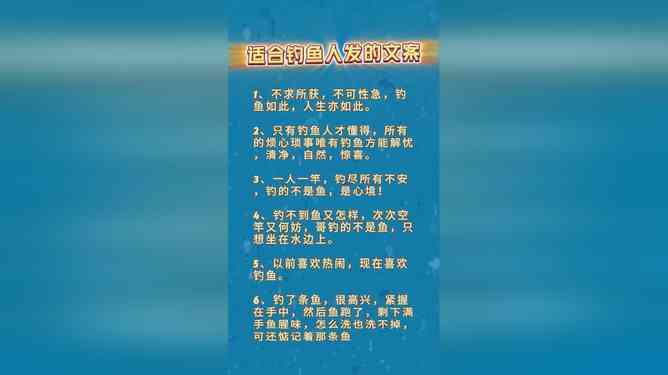 打造高曝光鱼文案：全方位攻略，教你撰写吸引眼球的二手商品描述