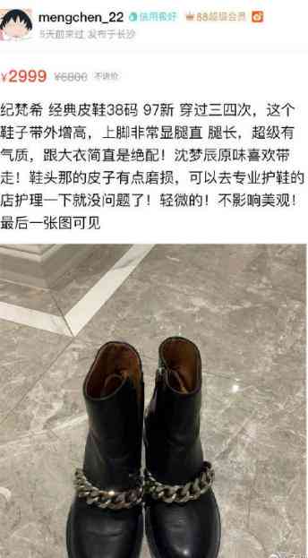 打造高曝光鱼文案：全方位攻略，教你撰写吸引眼球的二手商品描述