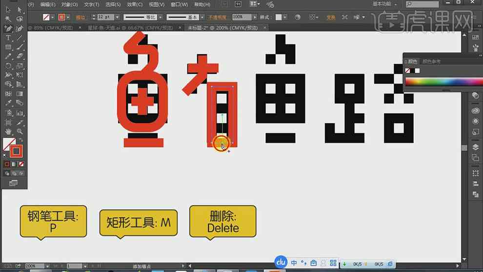 鱼文案ai
