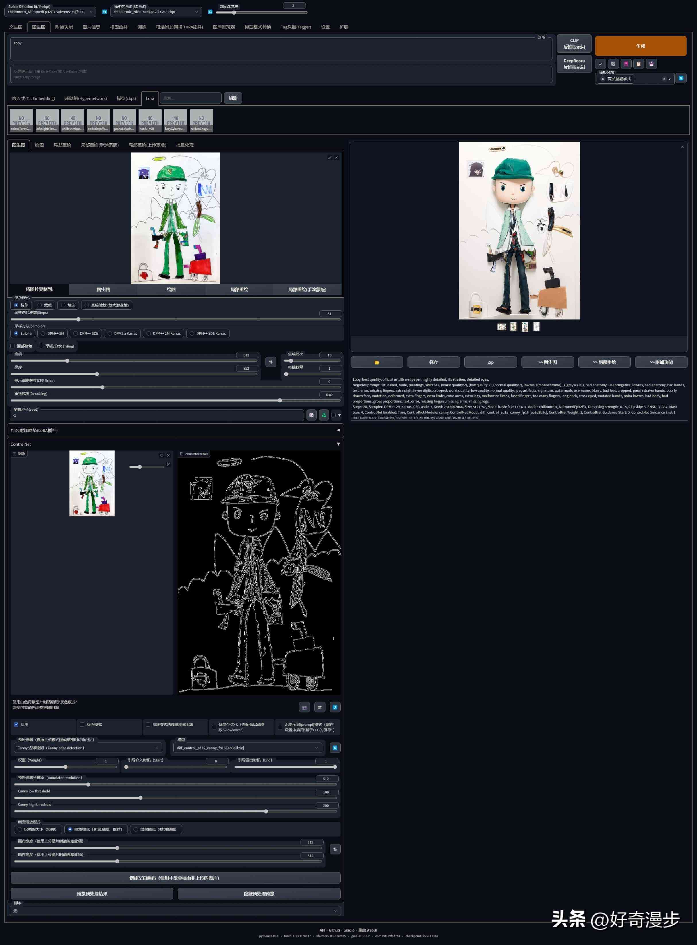 全面解析：速写创作AI软件——智能主题生成与高效创作工具