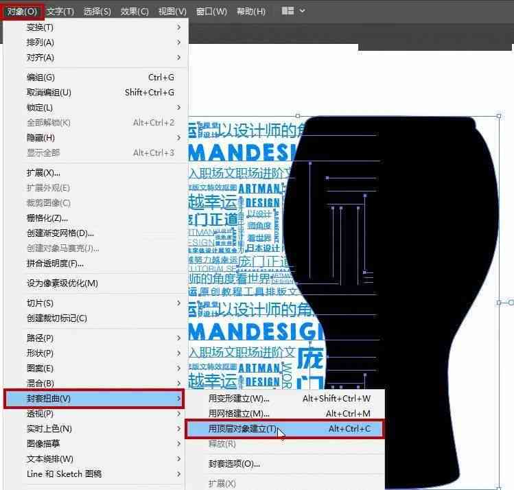 ai文本怎么自动换行：快捷键与打字操作详解