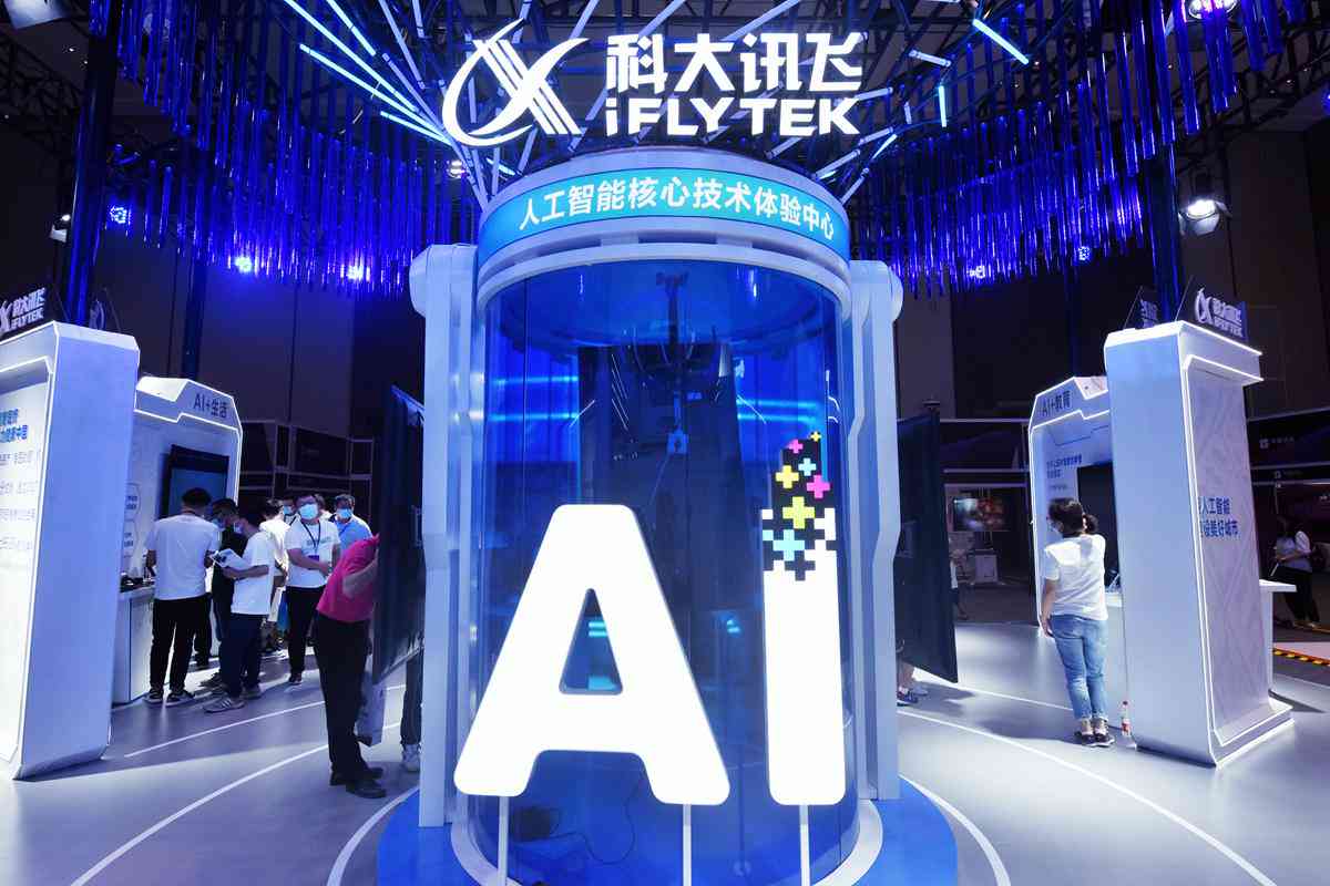 人工智能行业全景解析与趋势预测：综合分析报告及未来发展展望