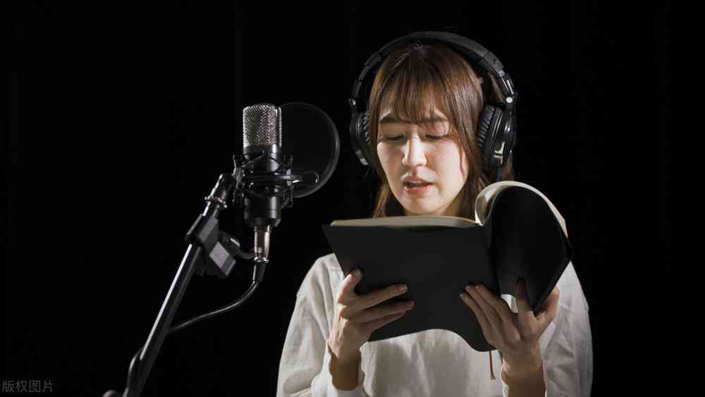 '专业文案配音助手：一键转换语音，让文字生动起来'
