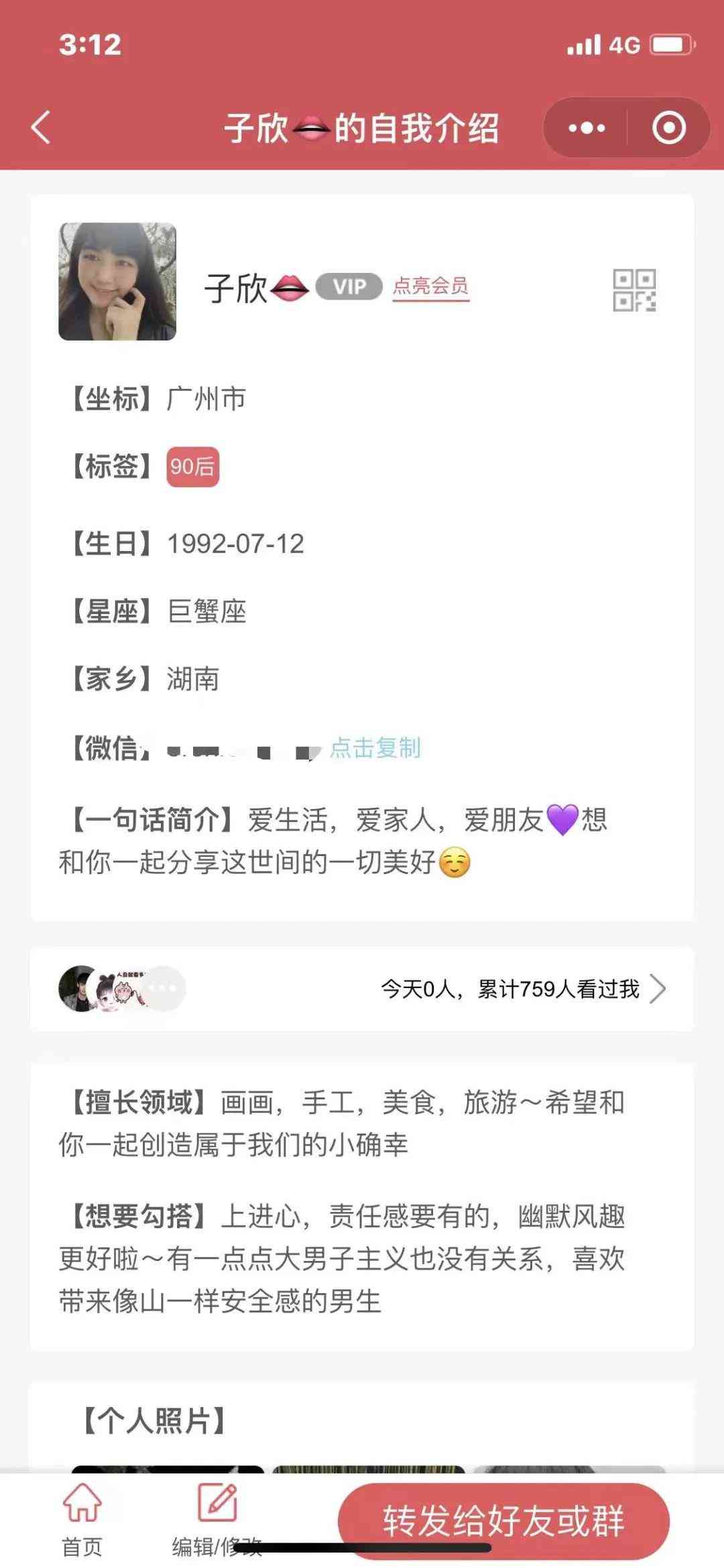 掌握AI渐变美甲流行趋势：撰写吸引眼球的创意美甲文案指南