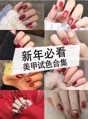 掌握AI渐变美甲流行趋势：撰写吸引眼球的创意美甲文案指南