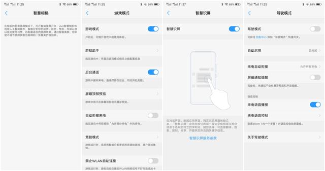 华为AI写作助手全方位指南：如何快速找到设置入口与使用技巧解析