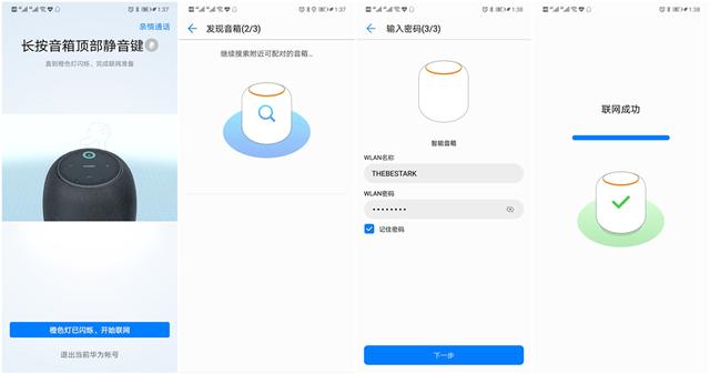 华为ai写作助手：如何、打开及使用次数说明