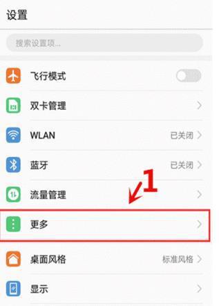 华为ai写作助手：如何、打开及使用次数说明