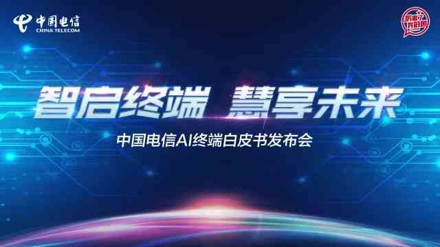 智能AI辅助创作：重塑写作新境界