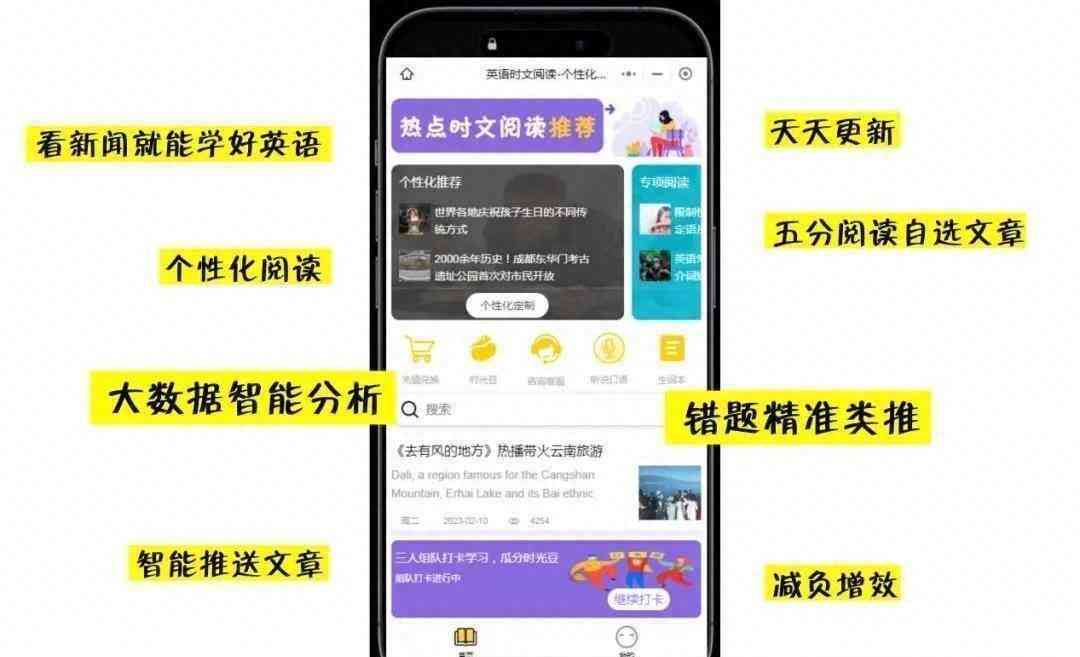 AI写作助手评测：效果、功能、优势与常见问题解答